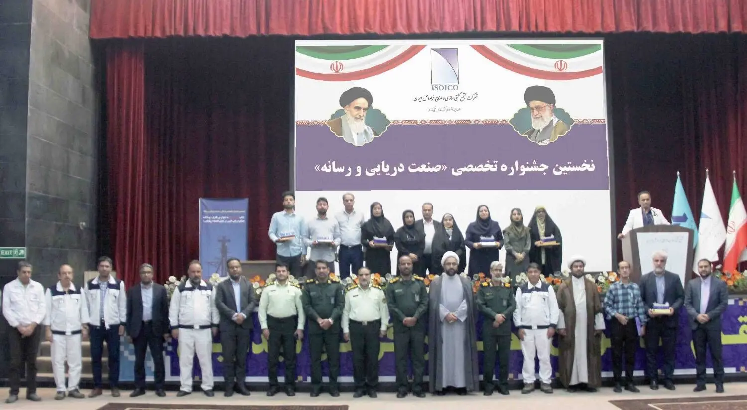  تجلیل از برگزیدگان نخستین جشنواره صنعت دریایی و رسانه در شرکت ایزوایکو