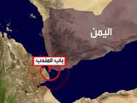 هشدار تلگراف از تدارک انصارالله برای بستن باب المندب