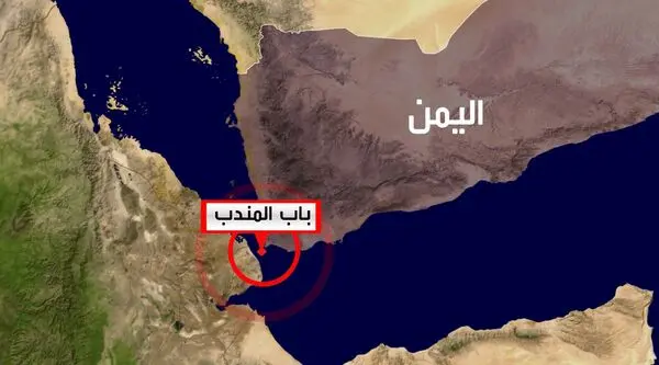 هشدار تلگراف از تدارک انصارالله برای بستن باب المندب