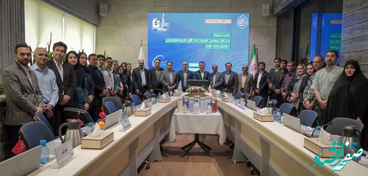 نشست مدیرعامل پتروشیمی خوزستان با فعالان اقتصادی خراسان