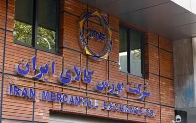 معامله 3 میلیون و 170 هزار تن محصول در بورس کالا