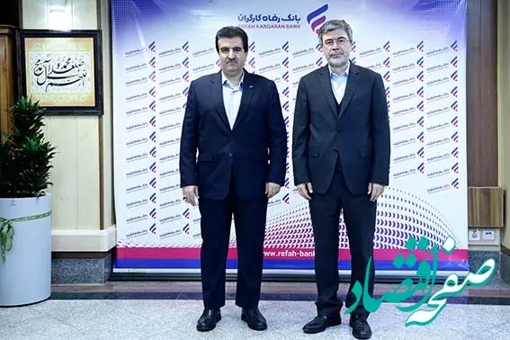 همکاری‌های متقابل بانک رفاه کارگران و شرکت بیمه ایران گسترش می‌یابد