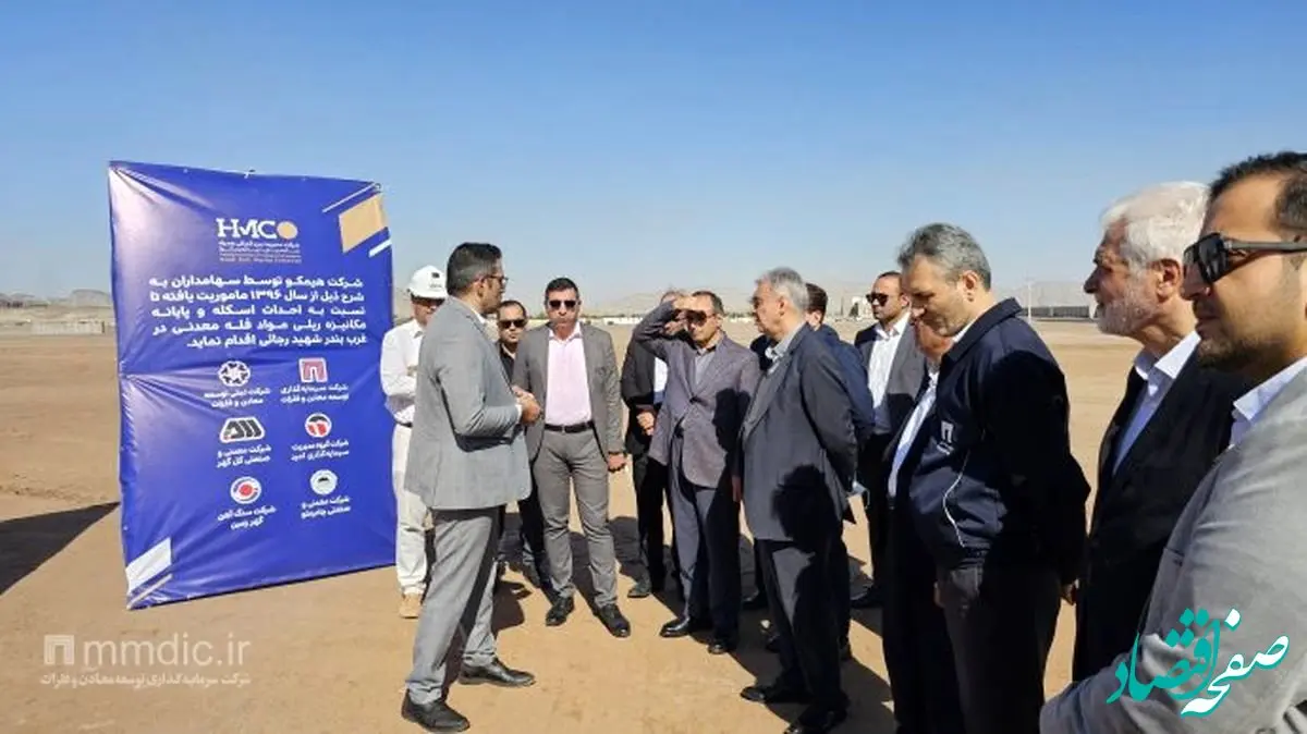 هیمکو؛ مکمل برنامه صادراتی زنجیره معدن تا فولاد