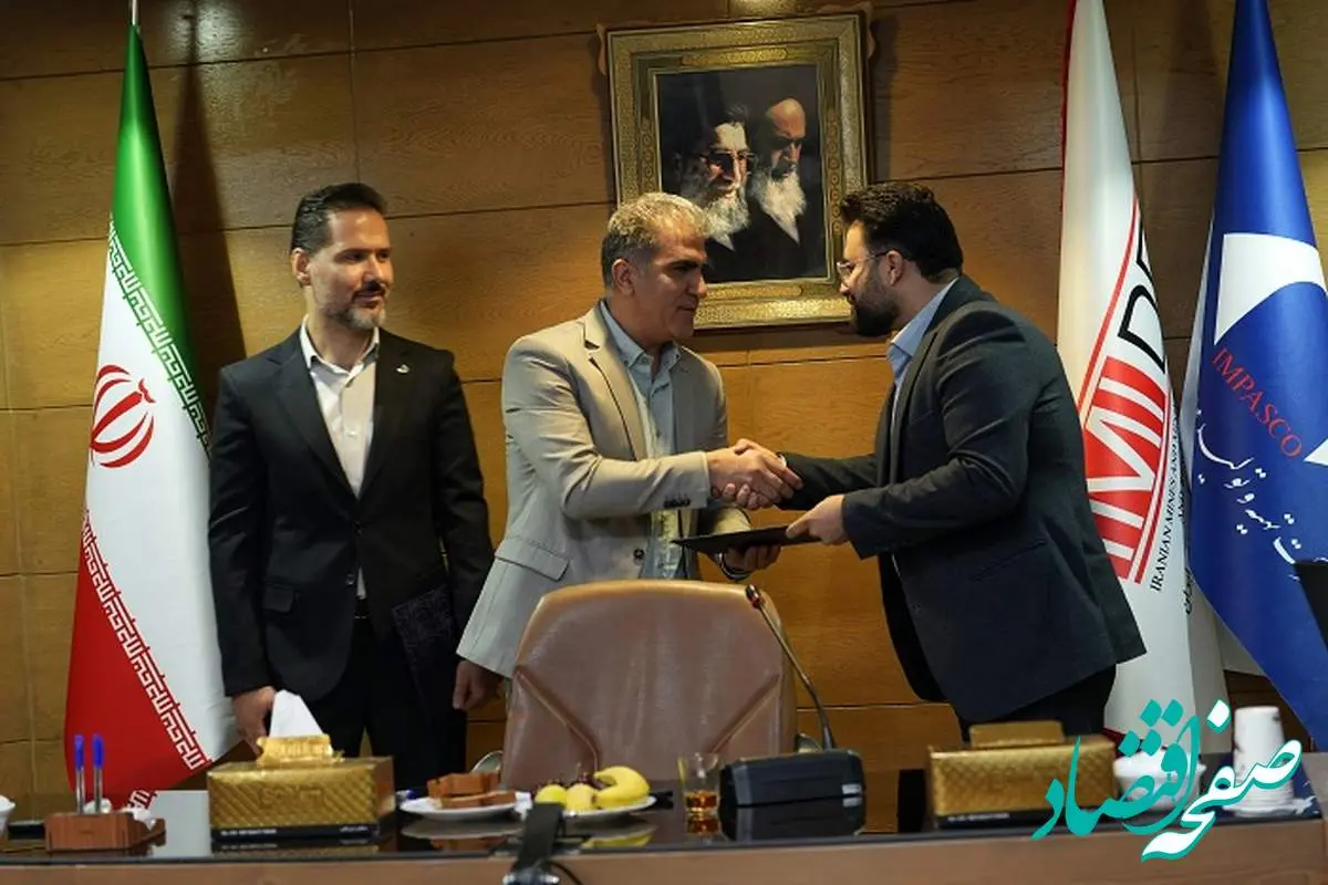 تودیع و معارفه مدیر مجتمع پتاس خوروبیابانک برگزار شد