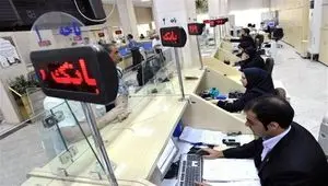 آماده‌باش بانک‌های خصوصی برای تأمین نقدینگی و پشتیبانی از خودپردازها
