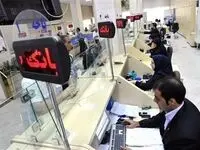 آماده‌باش بانک‌های خصوصی برای تأمین نقدینگی و پشتیبانی از خودپردازها