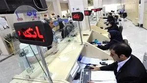 آماده‌باش بانک‌های خصوصی برای تأمین نقدینگی و پشتیبانی از خودپردازها