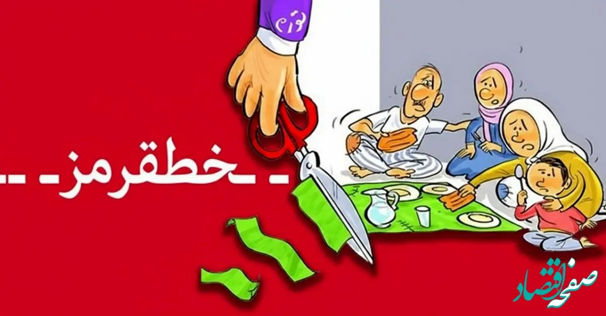 معیشت مردم و شکاف میان آمار و واقعیت؛ وقتی عددها با سفره مردم نمی‌خوانند