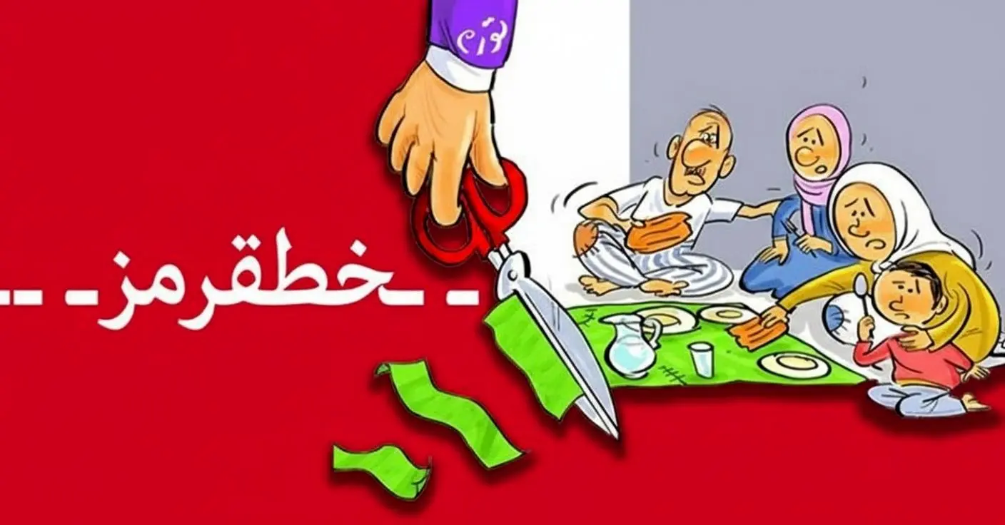 معیشت مردم و شکاف میان آمار و واقعیت؛ وقتی عددها با سفره مردم نمی‌خوانند