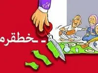 معیشت مردم و شکاف میان آمار و واقعیت؛ وقتی عددها با سفره مردم نمی‌خوانند
