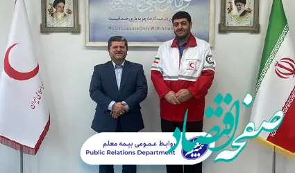 سیاست اصلی شرکت توسعه تعاملات و ارائه خدمات باکیفیت به بیمه‌گذاران است