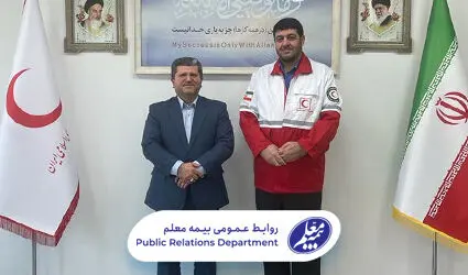 سیاست اصلی شرکت توسعه تعاملات و ارائه خدمات باکیفیت به بیمه‌گذاران است