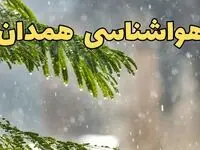پیش بینی هواشناسی همدان ۲۴ ساعت آینده | وضعیت آب و هوا همدان فردا پنجشنبه ۱۴ فروردین ماه ۱۴۰۴ | آب و هوای همدان با رعد و برق