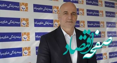 پیام مدیرعامل بیمه خاورمیانه به مناسبت نوروز ۱۴۰۴