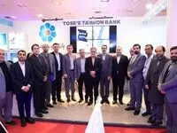 حضور بانک توسعه تعاون در دهمین نمایشگاه تراکنش ایران