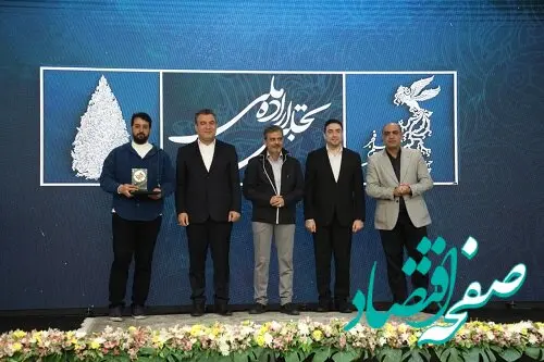  سه فیلم منتخب بانک سینا در بخش «تجلی اراده ملی» جشنواره فیلم فجر تقدیر شدند