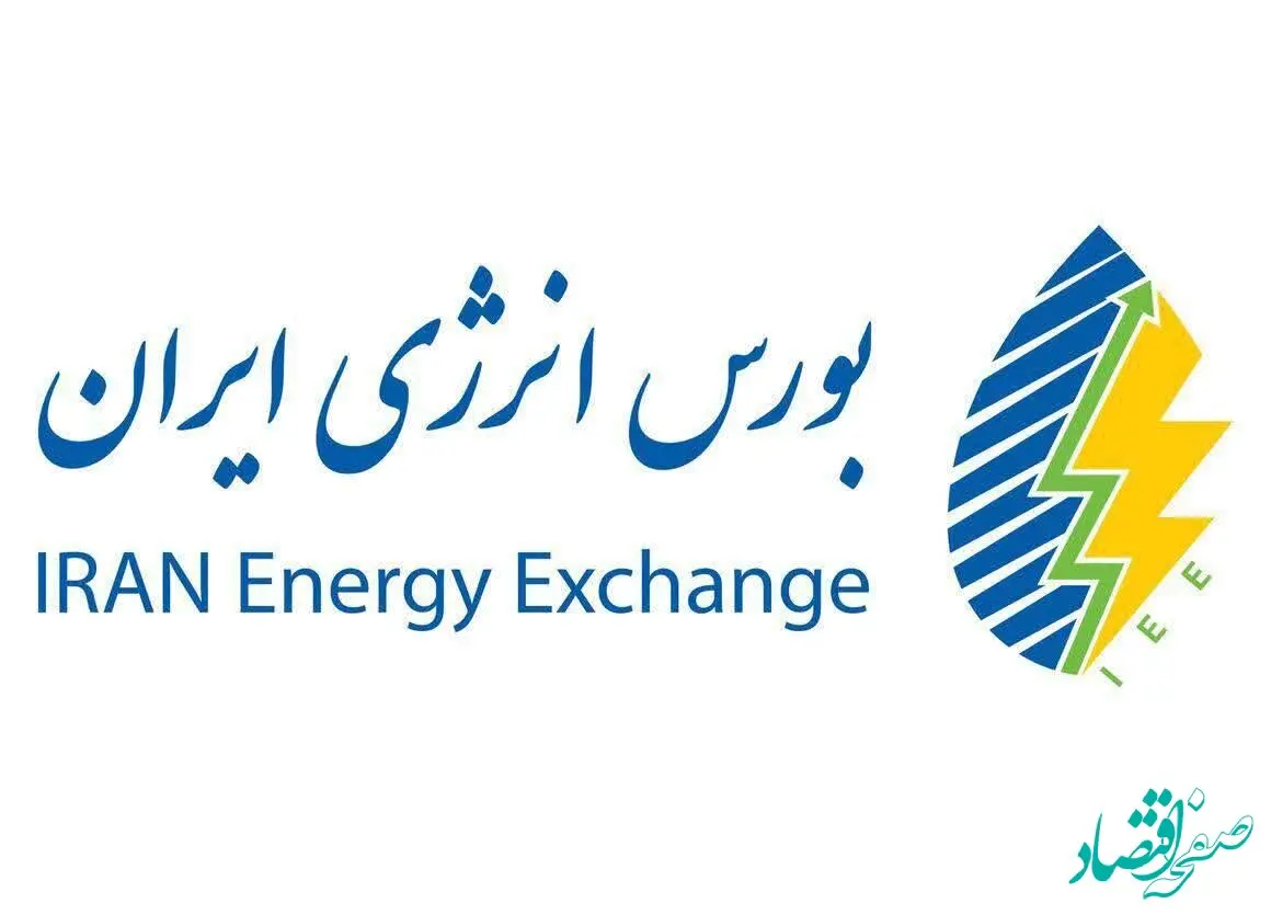 برای نخستین بار کلید خورد/ عرضه فیزیکی نفت‌گاز (گازوئیل) در رینگ داخلی بورس انرژی 