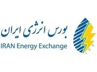 برای نخستین بار کلید خورد/ عرضه فیزیکی نفت‌گاز (گازوئیل) در رینگ داخلی بورس انرژی 