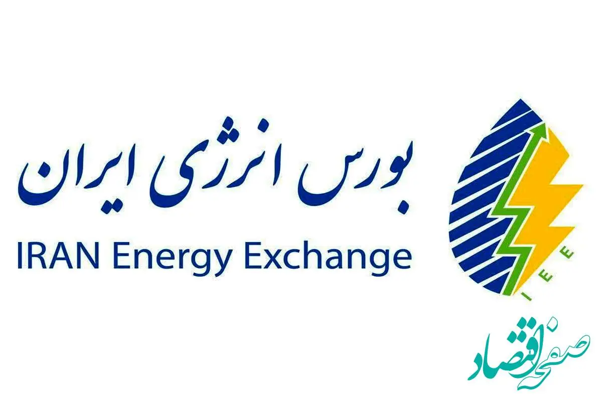 برای نخستین بار کلید خورد/ عرضه فیزیکی نفت‌گاز (گازوئیل) در رینگ داخلی بورس انرژی 