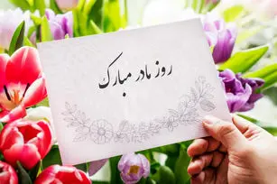 بلیت ۵۰٪ رایگان برای زنان از این روز | دولت هدیه روز زن را پرداخت کرد
