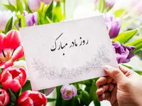 بلیت ۵۰٪ رایگان برای زنان از این روز | دولت هدیه روز زن را پرداخت کرد