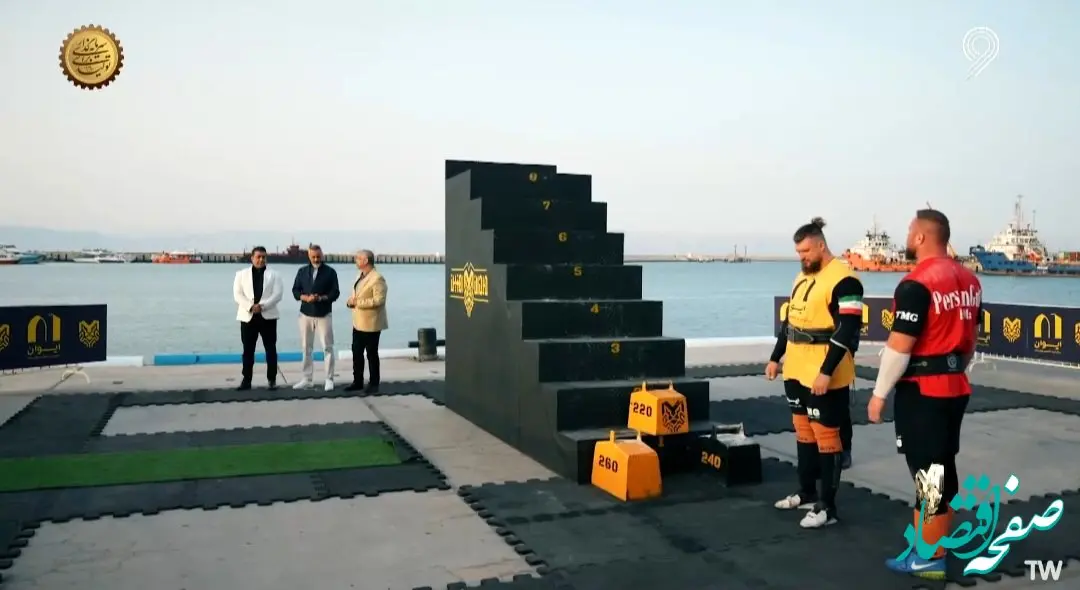 دانلود مسابقه مردان آهنین پنجشنبه ۷ فروردین ۱۴۰۴ / لینک قسمت بیست و دوم مسابقه مردان آهنین ۱۴۰۴