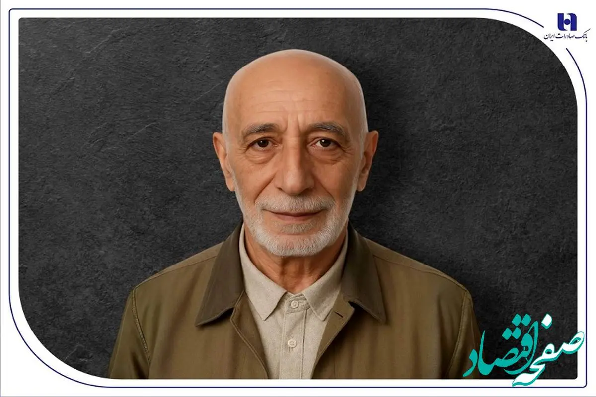 پیام تسلیت مدیرعامل و اعضای هیأت‌مدیره​ به مناسبت درگذشت پیشکسوت بانک صادراتی