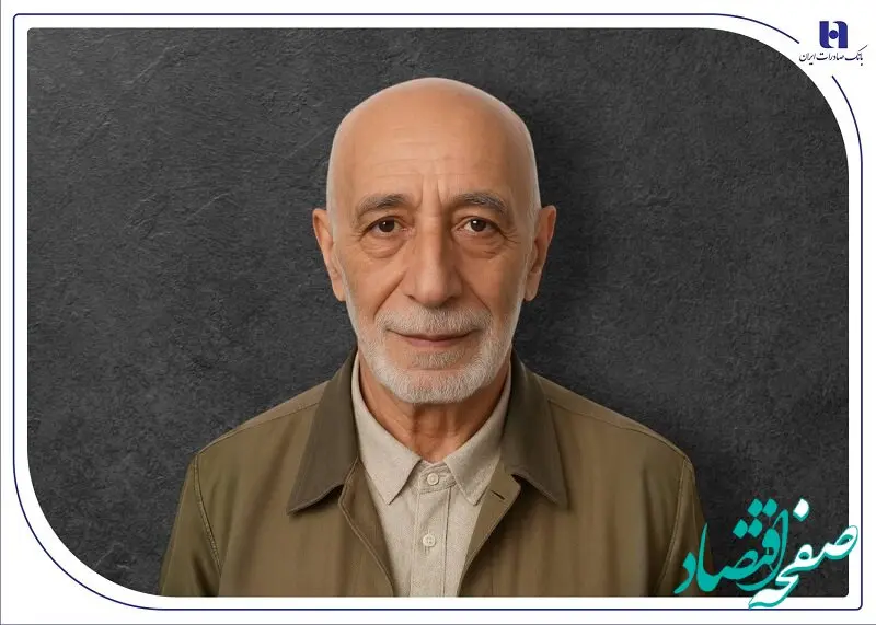 پیام تسلیت مدیرعامل و اعضای هیأت‌مدیره​ به مناسبت درگذشت پیشکسوت بانک صادراتی