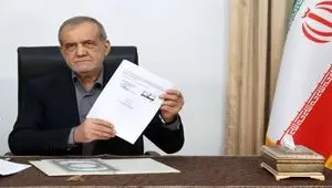 یادداشت تفاهم نامه اسلام‌آباد به امضای پزشکیان رسید