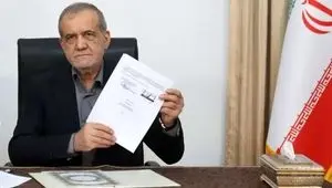 یادداشت تفاهم نامه اسلام‌آباد به امضای پزشکیان رسید