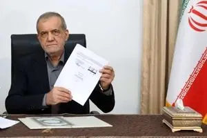 یادداشت تفاهم نامه اسلام‌آباد به امضای پزشکیان رسید