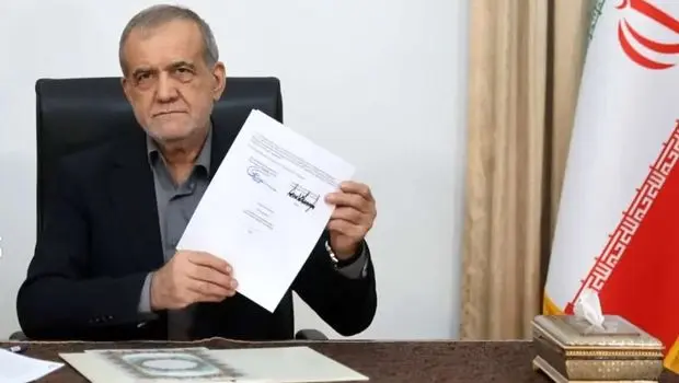 یادداشت تفاهم نامه اسلام‌آباد به امضای پزشکیان رسید