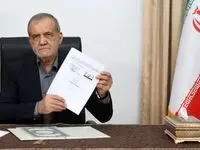 یادداشت تفاهم نامه اسلام‌آباد به امضای پزشکیان رسید