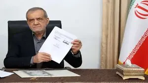 یادداشت تفاهم نامه اسلام‌آباد به امضای پزشکیان رسید