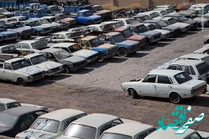 جزئیات جدید از ثبت نام خودرو فرسوده ایران خودرو ۱۴۰۴