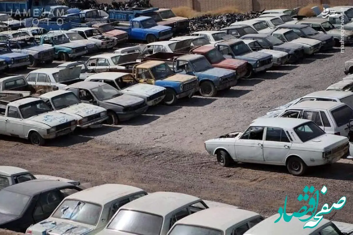جزئیات جدید از ثبت نام خودرو فرسوده ایران خودرو ۱۴۰۴