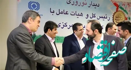 دیدار نوروزی رئیس‌کل بیمه مرکزی با مدیران صنعت بیمه و کارکنان بیمه مرکزی