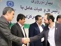 دیدار نوروزی رئیس‌کل بیمه مرکزی با مدیران صنعت بیمه و کارکنان بیمه مرکزی