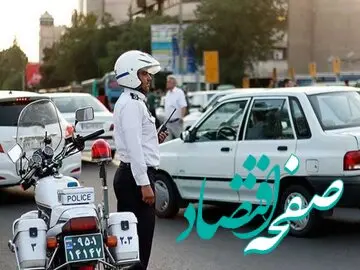 رانندگان بخوانند / ممنوعیت تردد در ۳ خیابان تهران از امشب