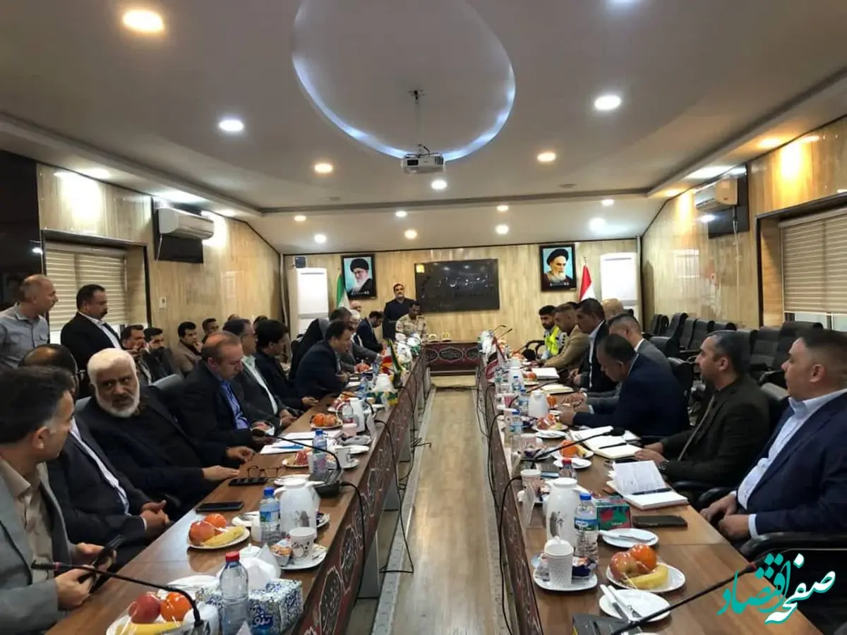 نشست مشترک تطبیق دروازه‌های مرزی ایران و عراق با موضوع شلمچه