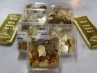 شرایط حراج جدید نیم سکه و ربع سکه و زمان اعلام نتایج