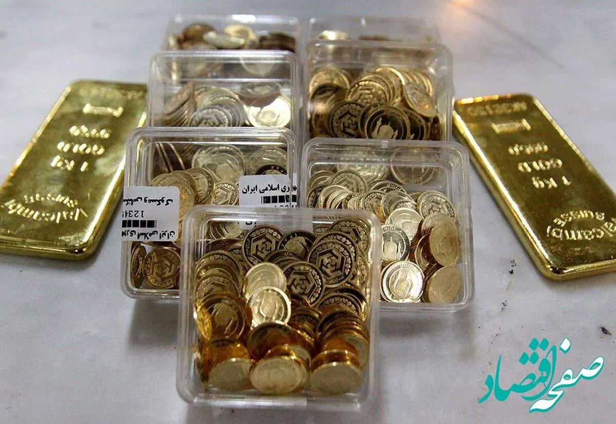 آخرین قیمت نیم سکه امروز پنجشنبه ۱۸ اردیبهشت ماه ۱۴۰۴ + جدول