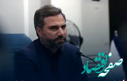 افزایش ۹۰۰ درصدی سرمایه پازارگاد، گامی راهبردی در تقویت پشتیبانی از صنعت در پایتخت انرژی کشور