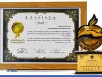 فولاد کویر موفق به کسب تندیس زرین جشنواره ملی صنعت سلامت محور شد