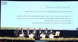 کاربرد هوش مصنوعی در صنعت بانکداری انتخاب نیست، یک الزام است