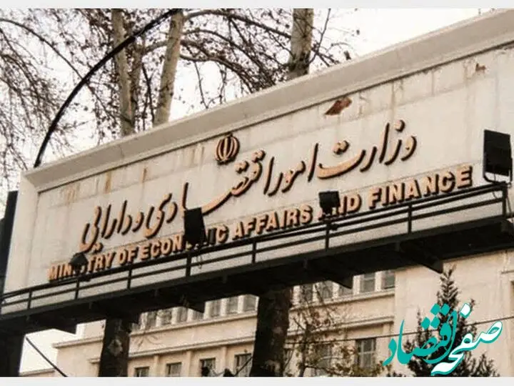 آغاز ثب نام تسهیلات حمایتی کسب‌ و کارهای آسیب دیده از جنگ + آدرس ثبت نام