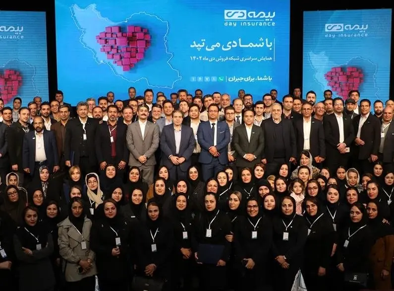 از محصولات جدید بیمه دی رونمایی شد