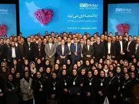 از محصولات جدید بیمه دی رونمایی شد