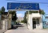 افزایش سن ورود به دانشگاه فرهنگیان به ۳۰ سال حقیقت دارد؟ 