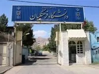 افزایش سن ورود به دانشگاه فرهنگیان به ۳۰ سال حقیقت دارد؟ 